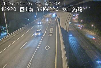國道1號五股楊梅高架道路(泰山轉接道到機場系統交流道)