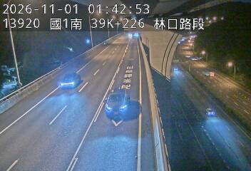 國道1號五股楊梅高架道路(泰山轉接道到機場系統交流道)