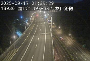 🔴Live-國道1號北向( 林口 39.39Km)即時影像