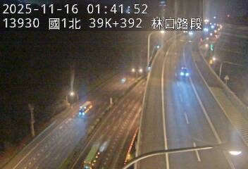 國1高架(機場系統交流道到泰山轉接道)