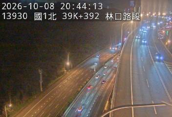 國1高架(機場系統交流道到泰山轉接道)
