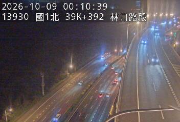 國1高架(機場系統交流道到泰山轉接道)