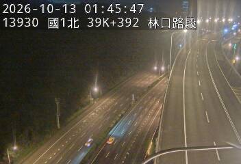 國1高架(機場系統交流道到泰山轉接道)