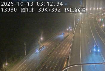 國1高架(機場系統交流道到泰山轉接道)