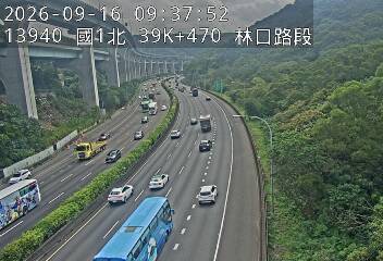 國道1號(林口交流道到泰山轉接道)