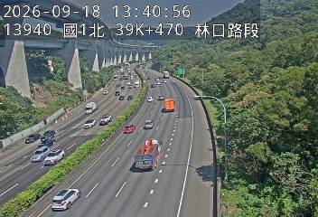國道1號(林口交流道到泰山轉接道)