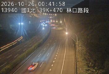 國道1號(林口交流道到泰山轉接道)