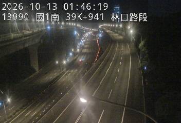 國1高架(泰山轉接道到機場系統交流道)