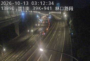 國1高架(泰山轉接道到機場系統交流道)