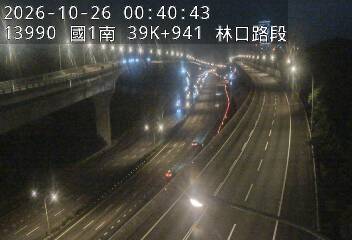 國道1號五股楊梅高架道路(泰山轉接道到機場系統交流道)