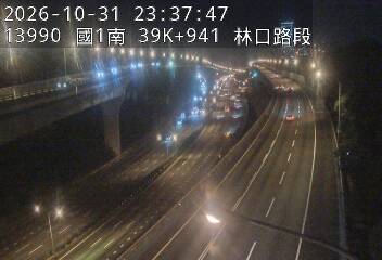 國道1號五股楊梅高架道路(泰山轉接道到機場系統交流道)