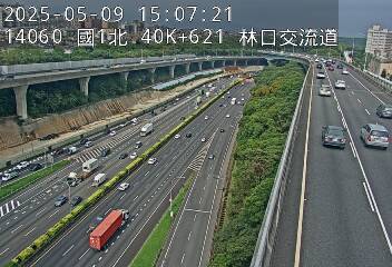 高公局_國道1號五股楊梅高架道路_機場系統交流道_泰山轉接道交流道_40K_(N) 333台灣桃園市龜山區文化一路一巷56號 即時監視器 路況監視器 即時路況影像