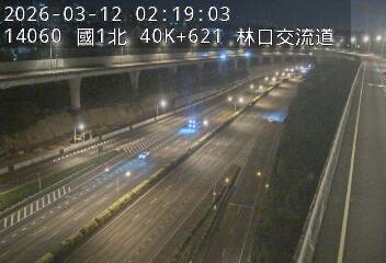 國1高架(機場系統交流道到泰山轉接道)