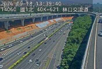 國1高架(機場系統交流道到泰山轉接道)