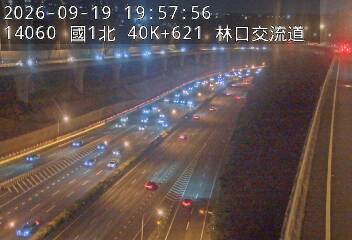 國1高架(機場系統交流道到泰山轉接道)