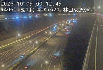 國1高架(機場系統交流道到泰山轉接道)