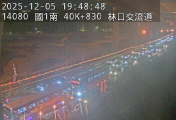 國道1號(泰山轉接道到林口交流道, 林口文化路)