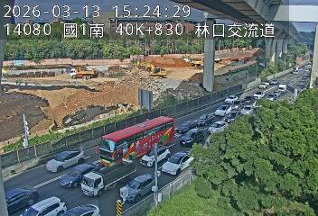 國道1號(泰山轉接道到林口交流道, 林口文化路)