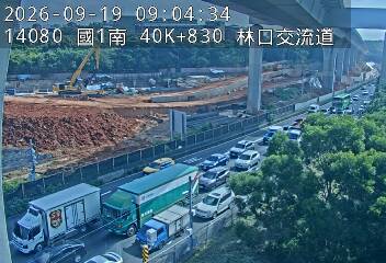 國道1號(泰山轉接道到林口交流道, 林口文化路)