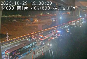 國道1號(泰山轉接道到林口交流道, 林口文化路)