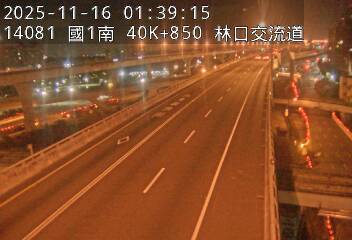 國1高架(泰山轉接道到機場系統交流道)