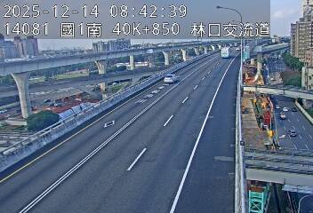 國1高架(泰山轉接道到機場系統交流道)