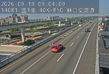 國1高架(泰山轉接道到機場系統交流道)