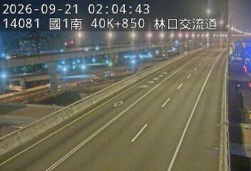 國1高架(泰山轉接道到機場系統交流道)