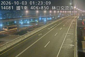 國1高架(泰山轉接道到機場系統交流道)