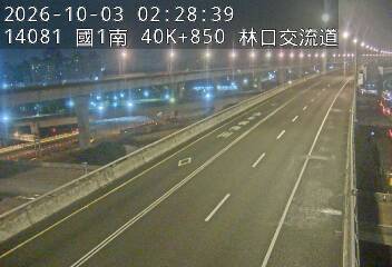 國1高架(泰山轉接道到機場系統交流道)