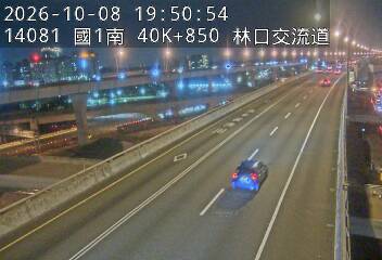 國1高架(泰山轉接道到機場系統交流道)
