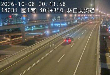 國1高架(泰山轉接道到機場系統交流道)
