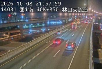 國1高架(泰山轉接道到機場系統交流道)