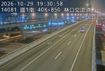 國道1號五股楊梅高架道路(泰山轉接道到機場系統交流道)