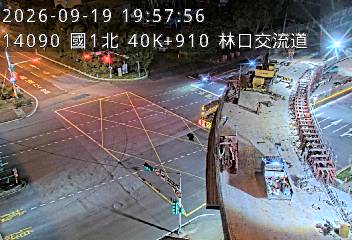 國1高架(機場系統交流道到泰山轉接道, 俯瞰林口文化路)