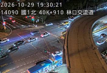 國道1號五股楊梅高架道路(機場系統交流道到泰山轉接道, 俯瞰林口文化路)