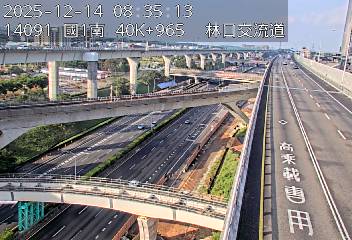 國1高架(泰山轉接道到機場系統交流道)