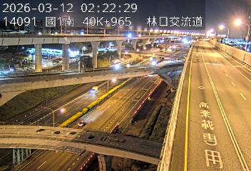 國1高架(泰山轉接道到機場系統交流道)