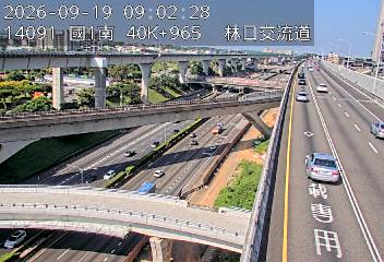 國1高架(泰山轉接道到機場系統交流道)