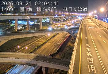 國1高架(泰山轉接道到機場系統交流道)