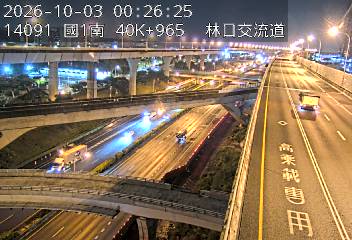 國1高架(泰山轉接道到機場系統交流道)