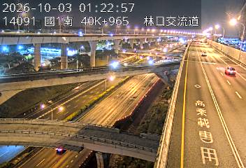 國1高架(泰山轉接道到機場系統交流道)
