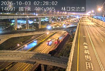 國1高架(泰山轉接道到機場系統交流道)