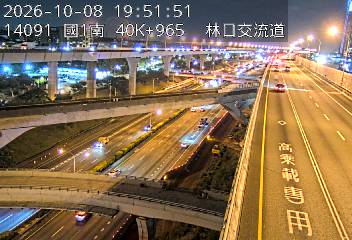 國1高架(泰山轉接道到機場系統交流道)