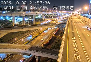 國1高架(泰山轉接道到機場系統交流道)
