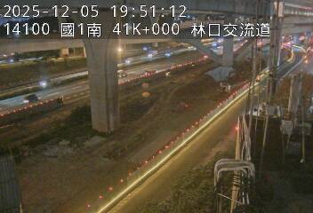 國道1號(泰山轉接道到林口交流道, 林口機房)