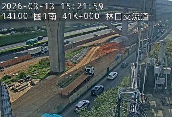 國道1號(泰山轉接道到林口交流道, 林口機房)