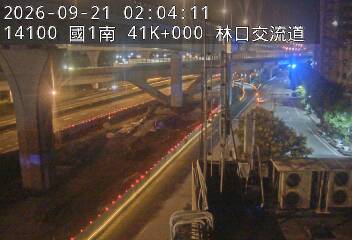 國道1號(泰山轉接道到林口交流道, 林口機房)