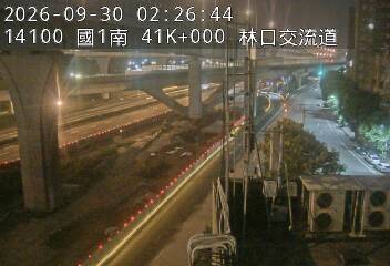 國道1號(泰山轉接道到林口交流道, 林口機房)