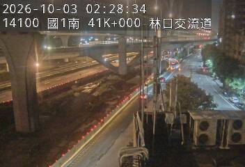 國道1號(泰山轉接道到林口交流道, 林口機房)